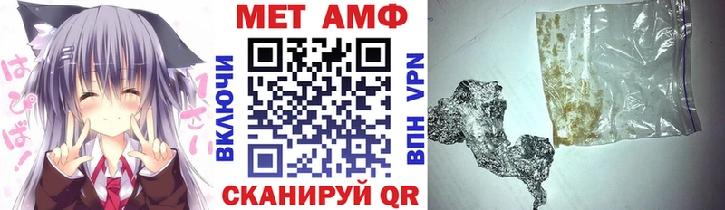АМФЕТАМИН Premium Лесосибирск