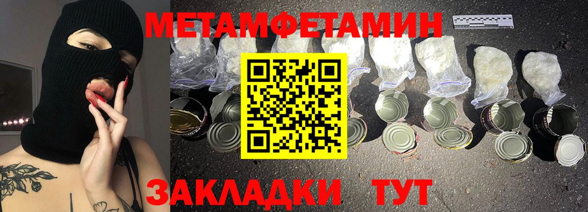 Лесосибирск  АМФЕТАМИН  Вход с VPN  Amphetamine Розовый 