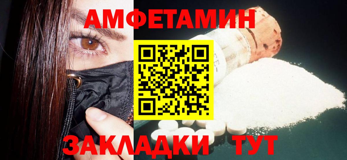 MDMA  Гашиш  Лесосибирск  NBOMe  Меф МЯУ МЯУ кристаллы  Вход с VPN 