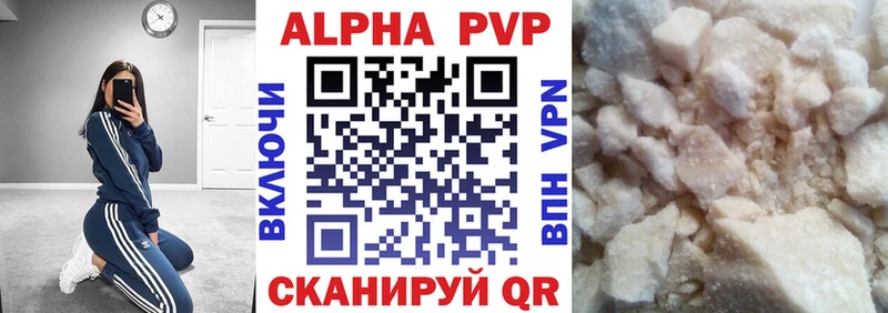 A-PVP VHQ  kraken ТОР  Лесосибирск 