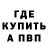 Amphetamine Розовый dominic purnell