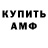 Кетамин VHQ Lena Beckel