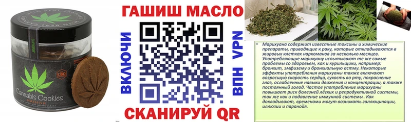 Печенье с ТГК конопля  Лесосибирск 