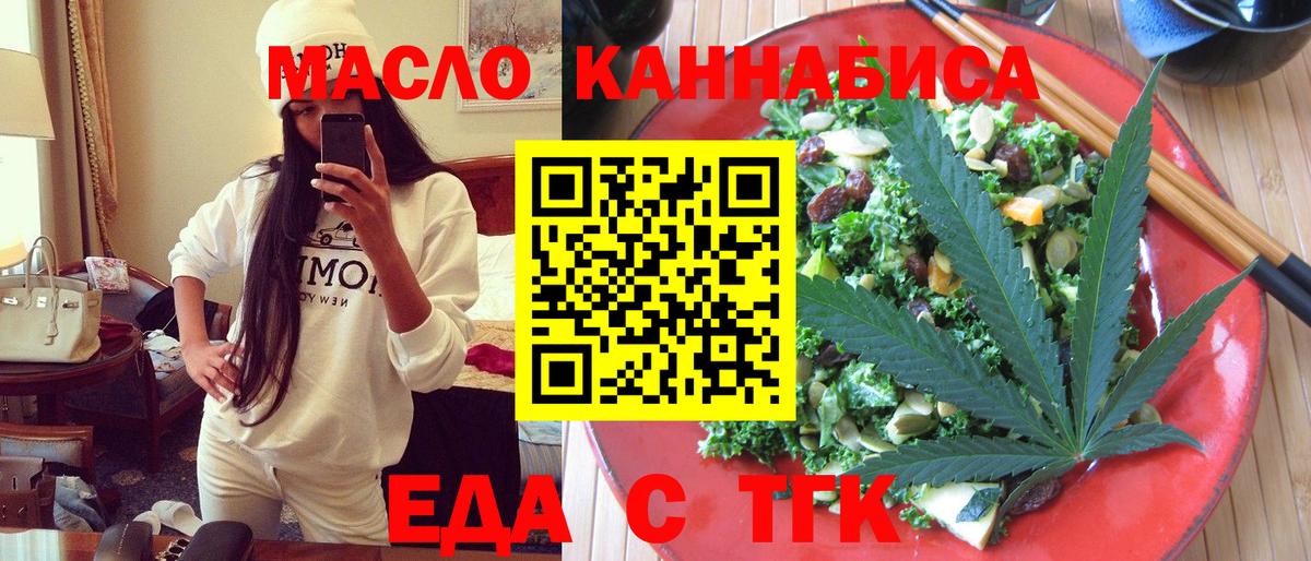 Canna-Cookies марихуана Лесосибирск