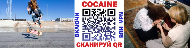 КОКАИН Перу  Лесосибирск 