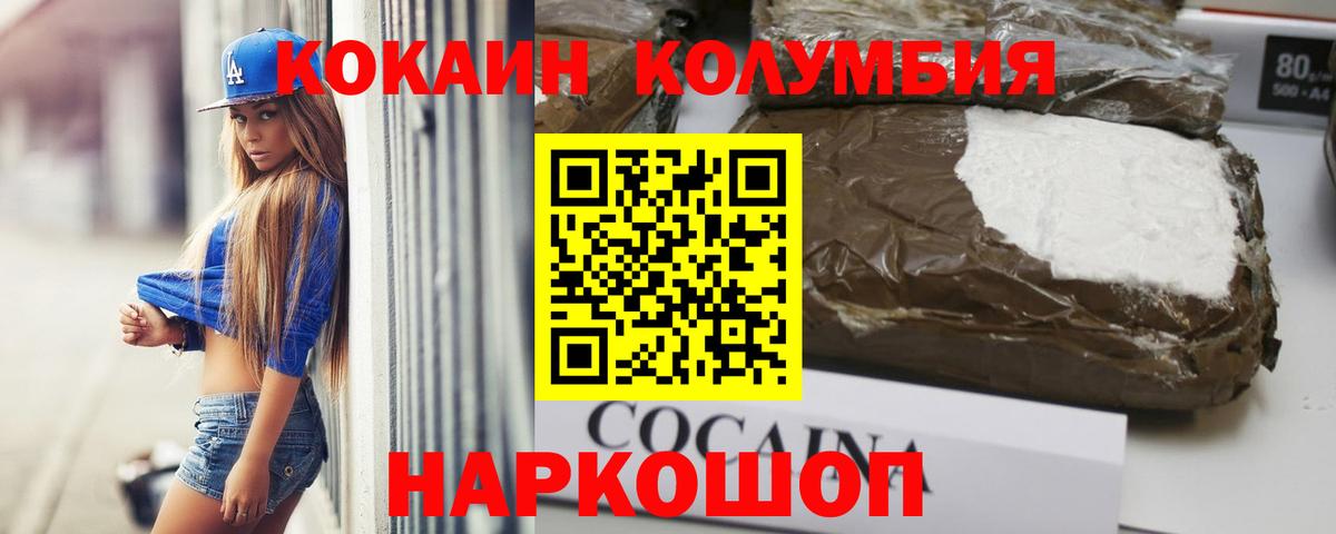 Кокаин 98%  хочу наркоту  Лесосибирск  Вход с VPN 