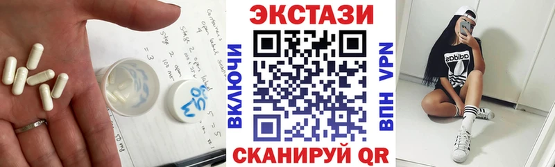 ЭКСТАЗИ mix  купить наркоту  Лесосибирск 