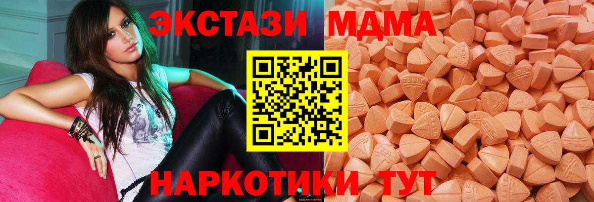 Лесосибирск  Экстази TESLA  купить закладку  Ecstasy DUBAI  Вход с VPN  Экстази 