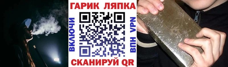 ГАШИШ Ice-O-Lator  закладки  Лесосибирск 