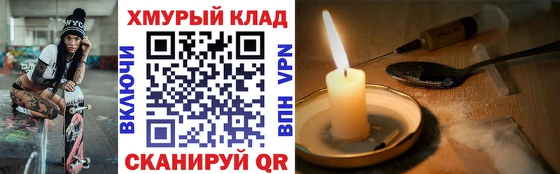цена   Лесосибирск  Героин VHQ 