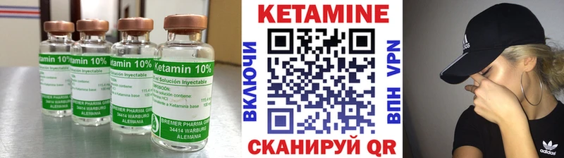 КЕТАМИН ketamine Лесосибирск