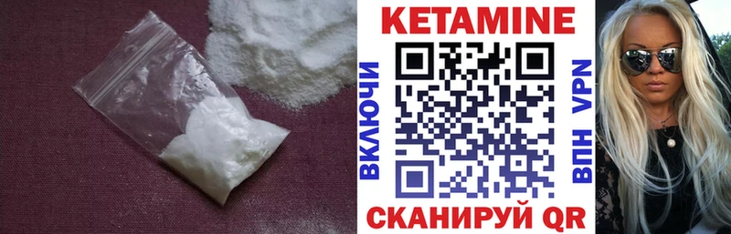 наркота  Лесосибирск  Кетамин VHQ 