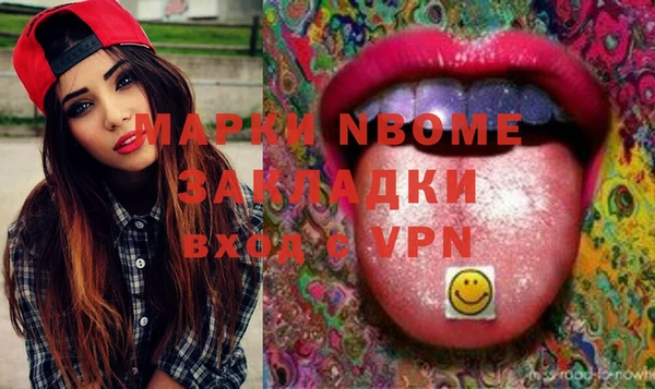 мдма Алексин