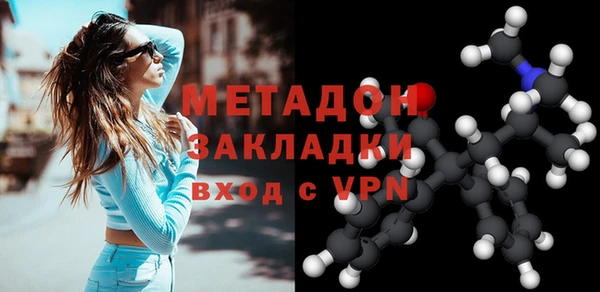 кокаин премиум Алексеевка