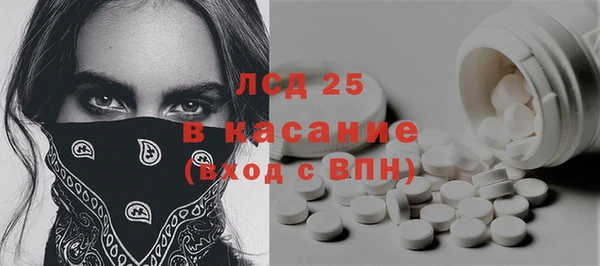 кокаин премиум Алексеевка