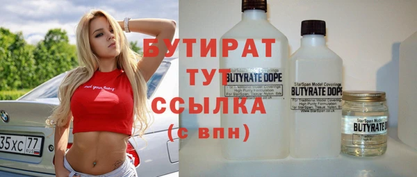кокаин премиум Алексеевка
