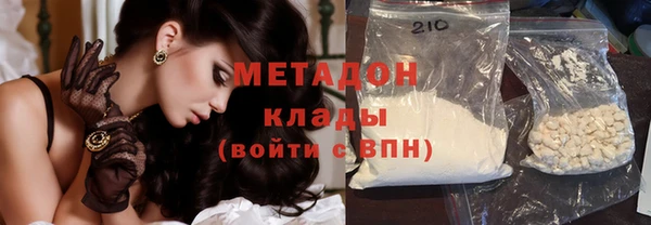 гидра Касимов