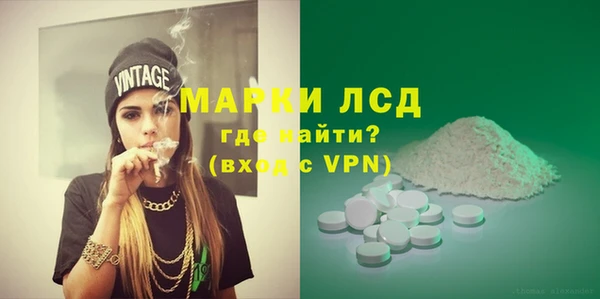метамфетамин Алзамай