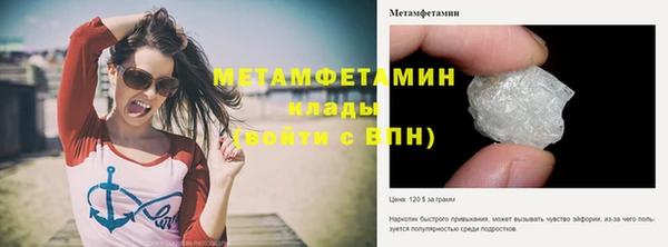 метамфетамин Алзамай