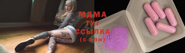 кокаин премиум Алексеевка