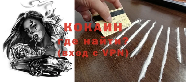 кокаин премиум Алексеевка