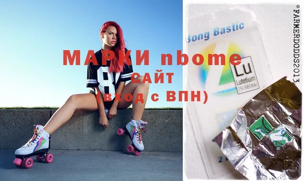 метамфетамин Алзамай