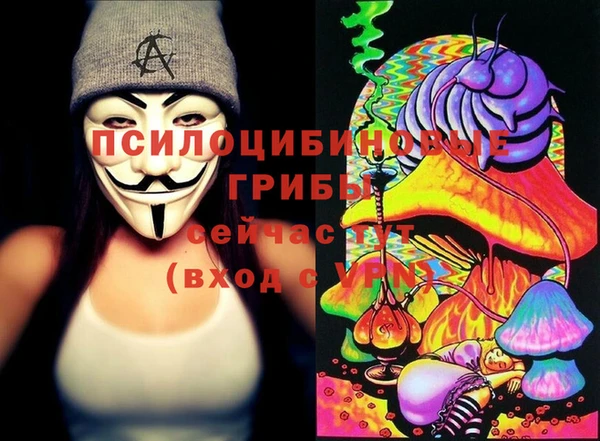 метамфетамин Алзамай