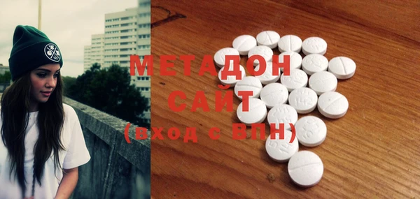 кокаин премиум Алексеевка