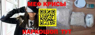 spice Жуковский