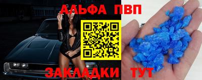 spice Жуковский