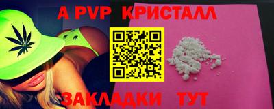 spice Жуковский