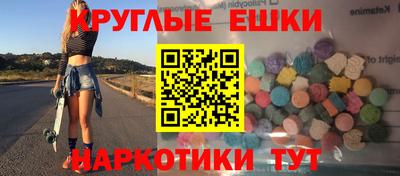 ГАЛЛЮЦИНОГЕННЫЕ ГРИБЫ Заволжье