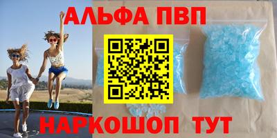 spice Жуковский