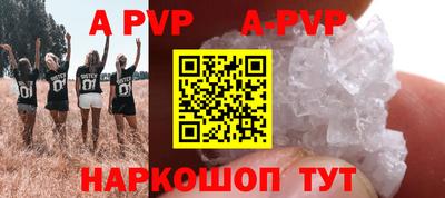 spice Жуковский