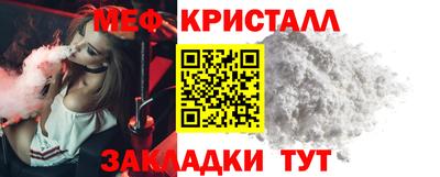 spice Жуковский