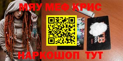 spice Жуковский