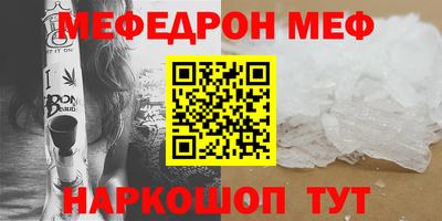spice Жуковский