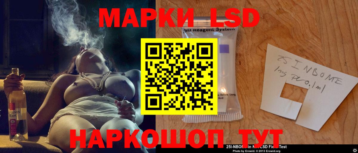 KRAKEN как войти  ЛСД экстази ecstasy  Лесосибирск  Вход с VPN  ЛСД экстази кислота 
