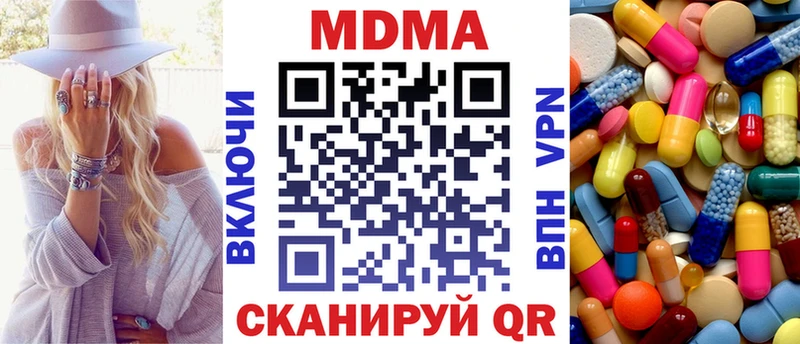 МДМА молли  Лесосибирск 