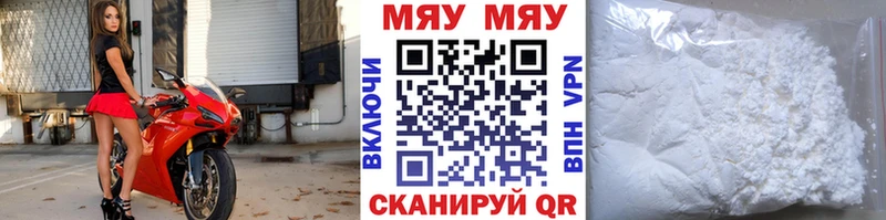 MEGA рабочий сайт  где найти наркотики  Лесосибирск  Мефедрон VHQ 
