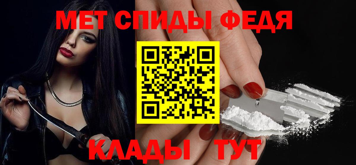 Лесосибирск  Первитин Декстрометамфетамин 99.9%  Первитин Декстрометамфетамин 99.9%  Вход с VPN 