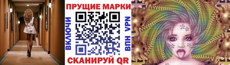 Наркотические марки 1,8мг  ОМГ ОМГ зеркало  Лесосибирск 