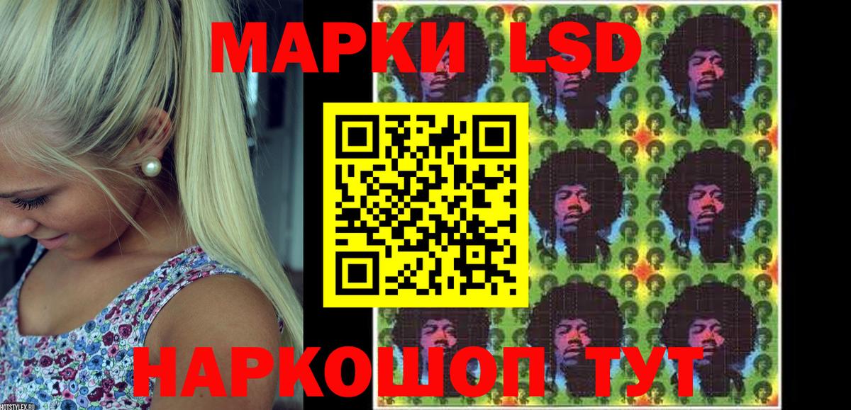 Марки NBOMe 1,8мг  Марки N-bome  Лесосибирск  Вход с VPN 