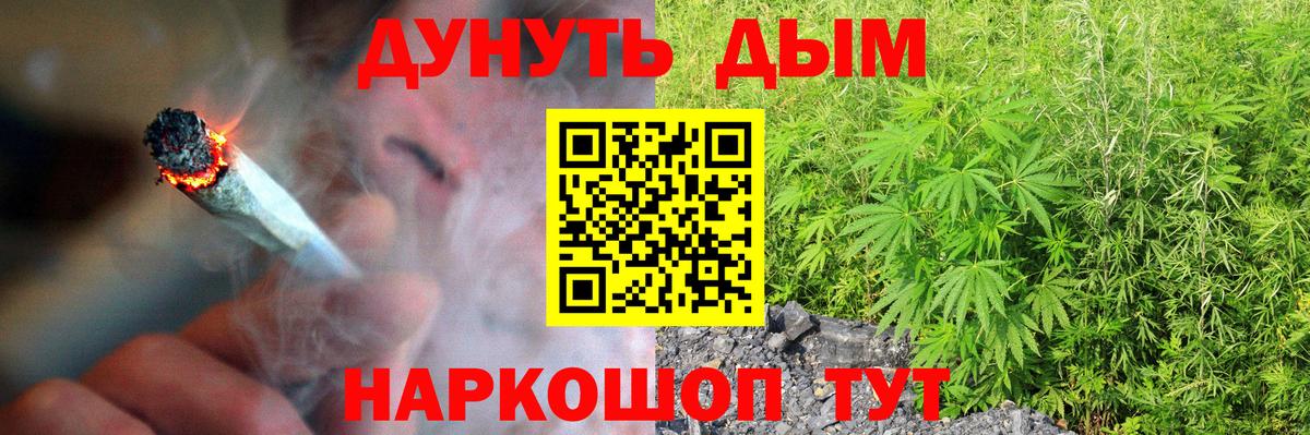 Каннабис марихуана Лесосибирск
